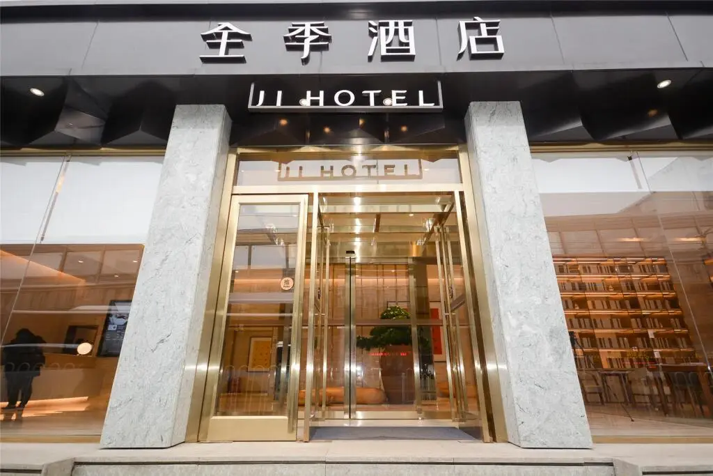Ухань: Ji Hotel Wuhan Hanyang Wangjiawan