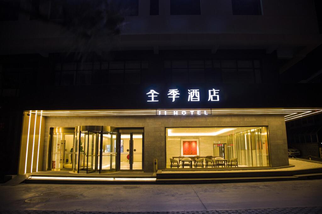 Ji Hotel Zhangjiakou Railway Station — фото 1