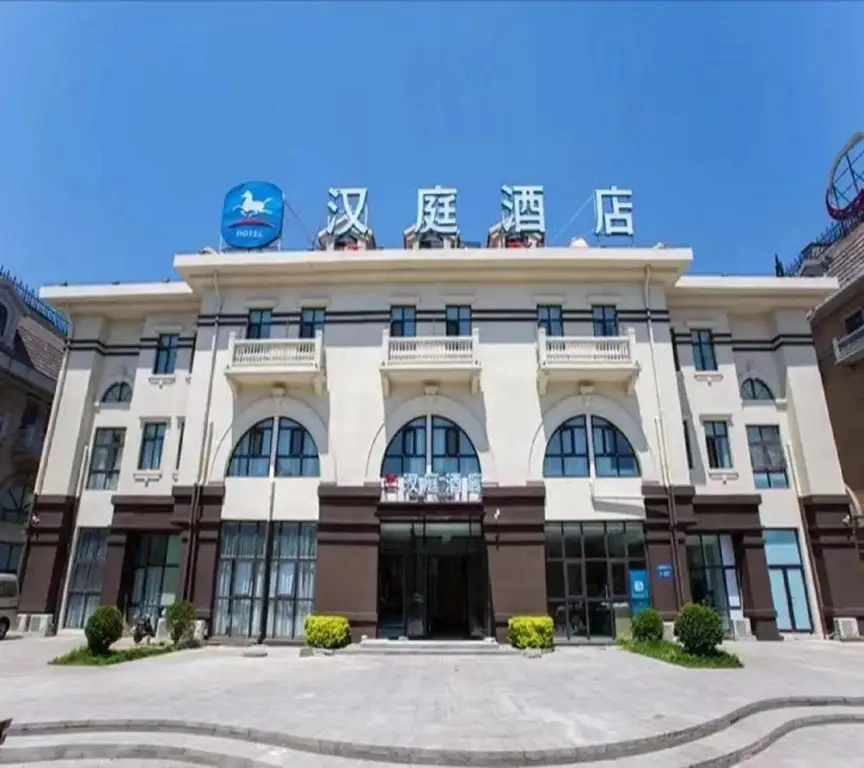 Hanting Hotel Tangshan Jianshe Nan Road Nanhu Park — фото 1