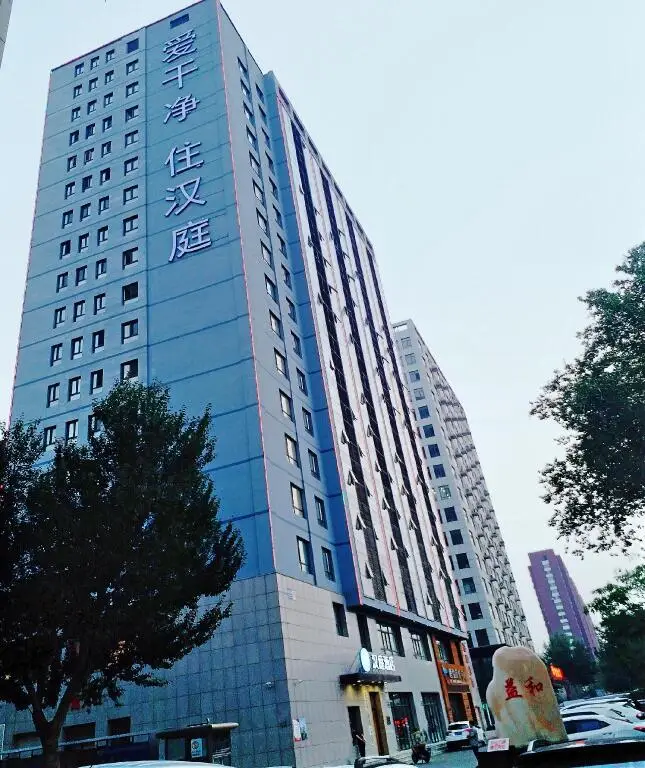 Hanting Hotel Shenyang Tiexi Qigong Street Metro Station — фото 1