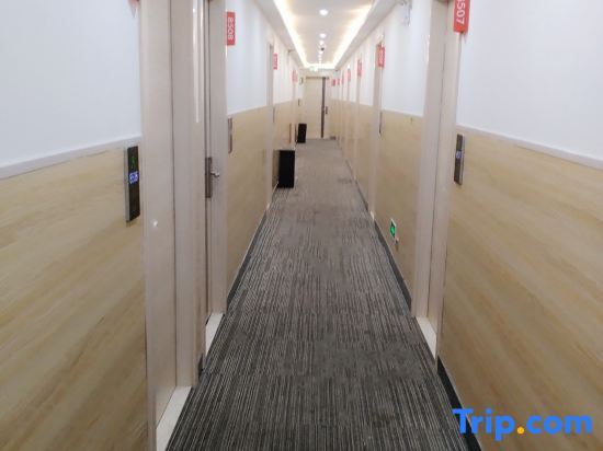 Шанхай: Hi Inn Shanghai Xinzhuang Longzhimeng