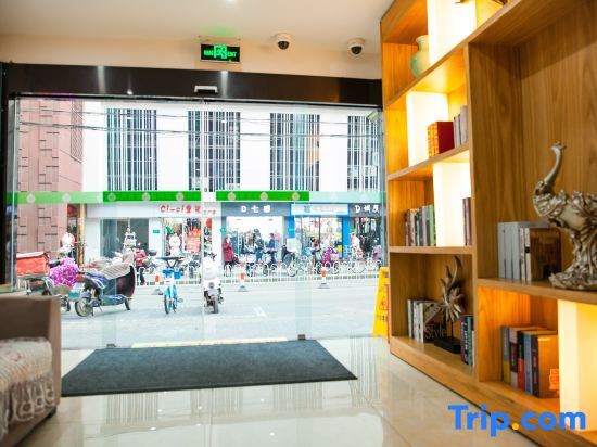 Шанхай: Hi Inn Shanghai Xinzhuang Longzhimeng