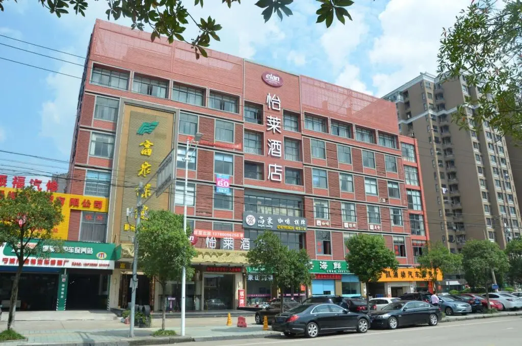 Нинбо: Elan Inn Ningbo Songjiang Dong Road Impression City