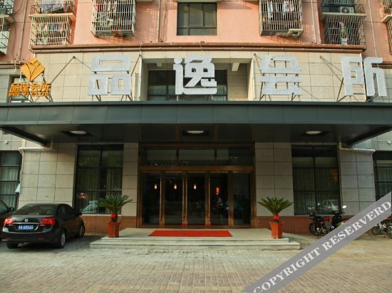 Хэфэй: Elan Inn Hefei Fanhua Avenue Zhonghuan Town