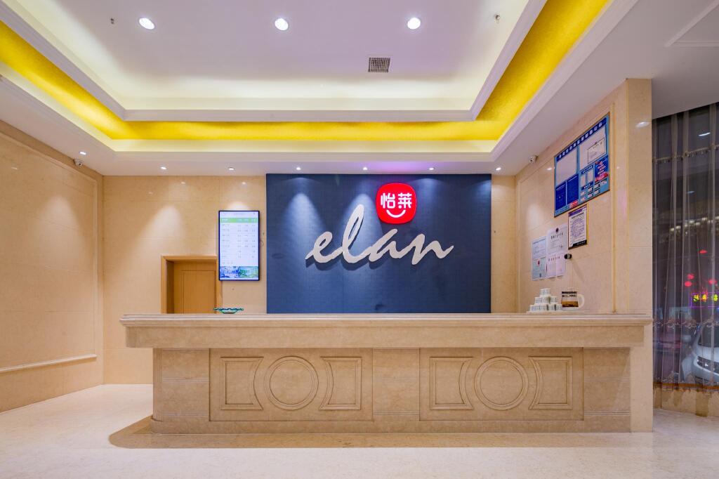 Elan Inn Yan'an Qilipu Railway Station — фото 1