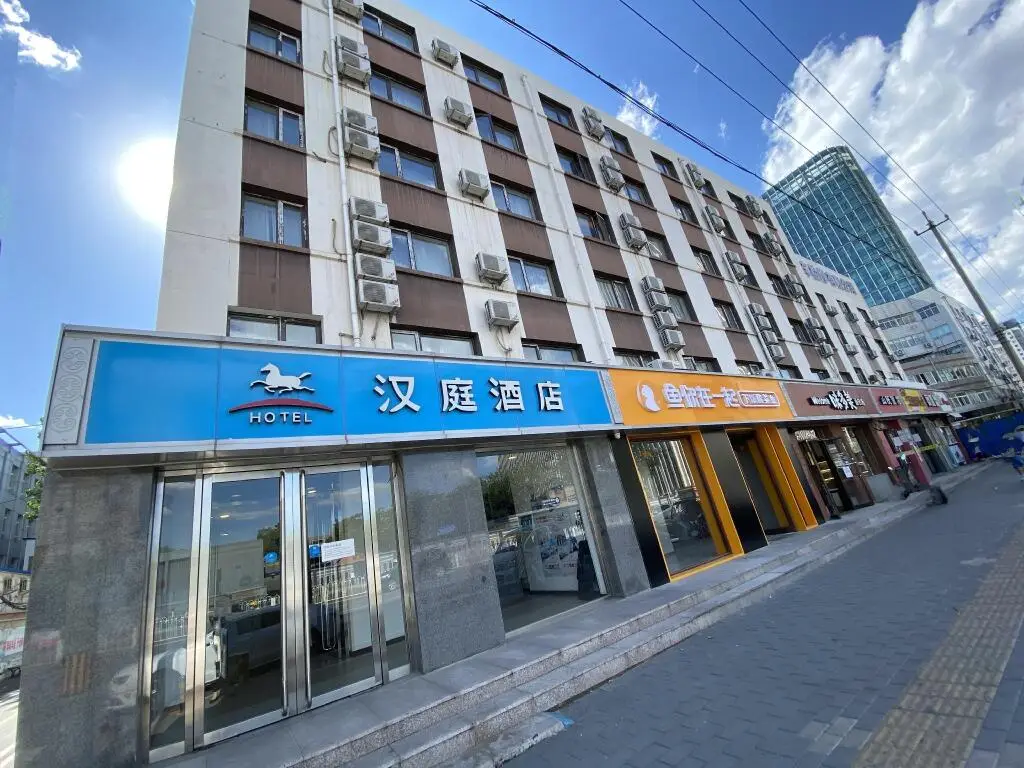 Hanting Hotel Beijing Huamao West Dawang Road — фото 1