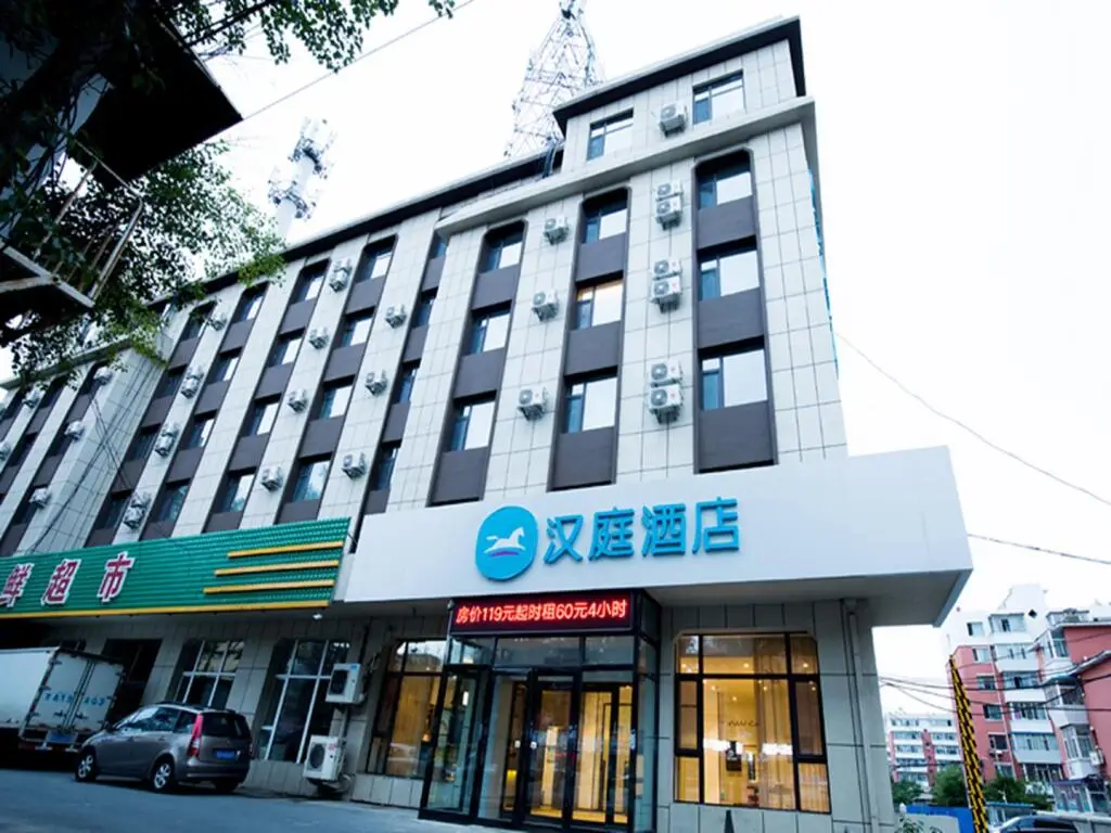 Hanting Hotel Changchun Kaiyun Street — фото 1