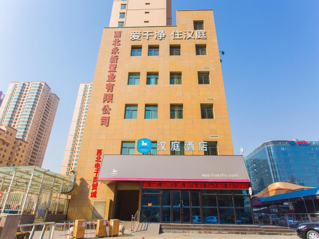 Ланьчжоу: Hanting Hotel Lanzhou Dongbu Market
