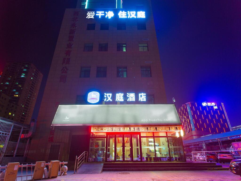 Ланьчжоу: Hanting Hotel Lanzhou Dongbu Market
