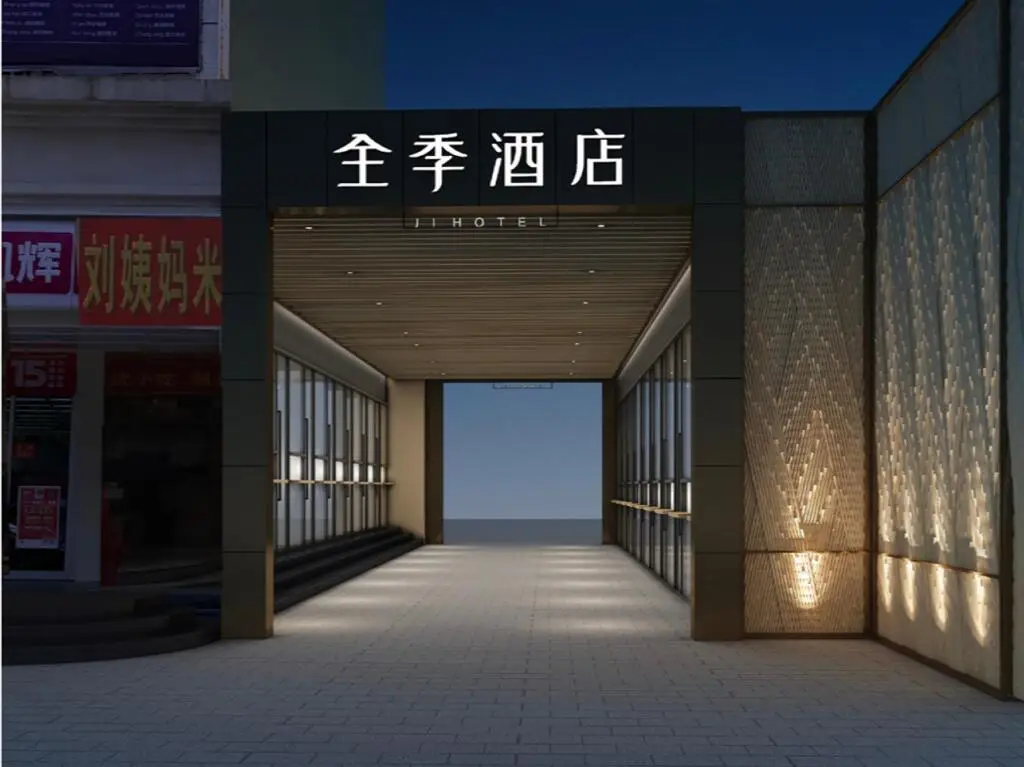 Гуйян: Ji Hotel Guiyang Big Cross