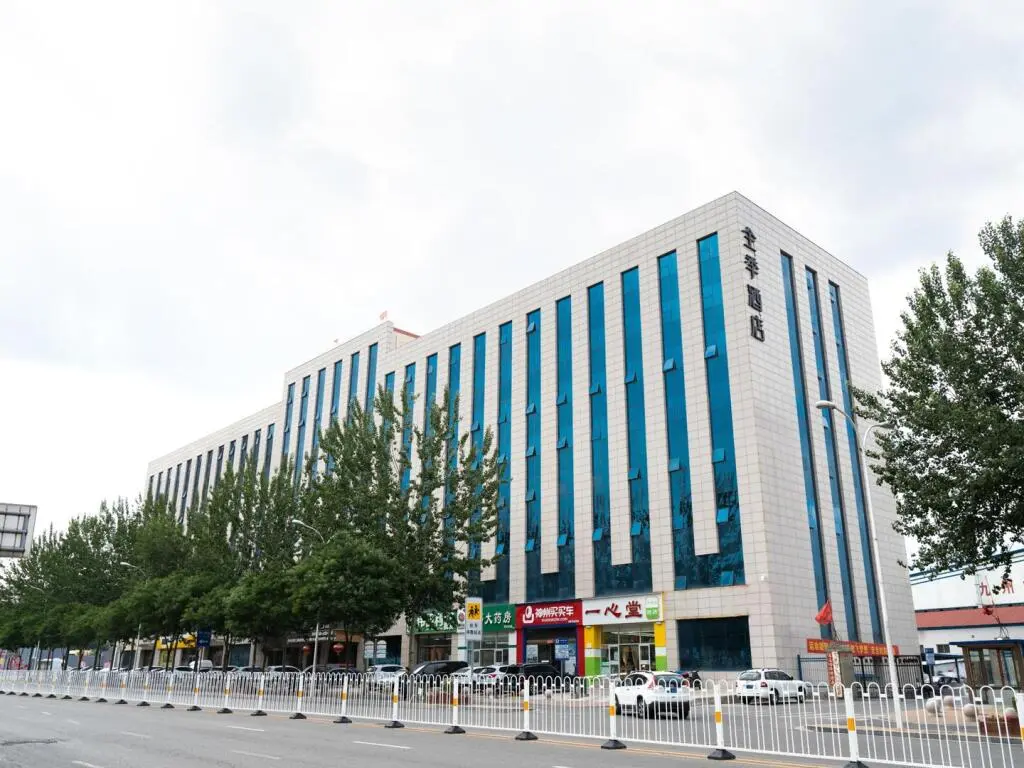 Тайюань: JI Hotel Taiyuan Yingze Xi Street