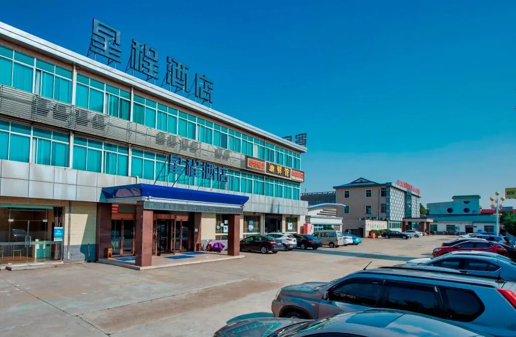 Уси: Starway Hotel Wuxi East Railway Station Anzhen