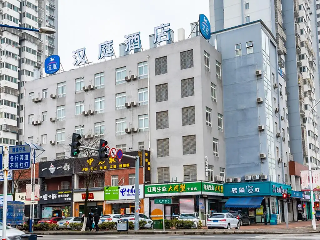 Уси: Hanting Hotel Wuxi Sheng'an Xi Road