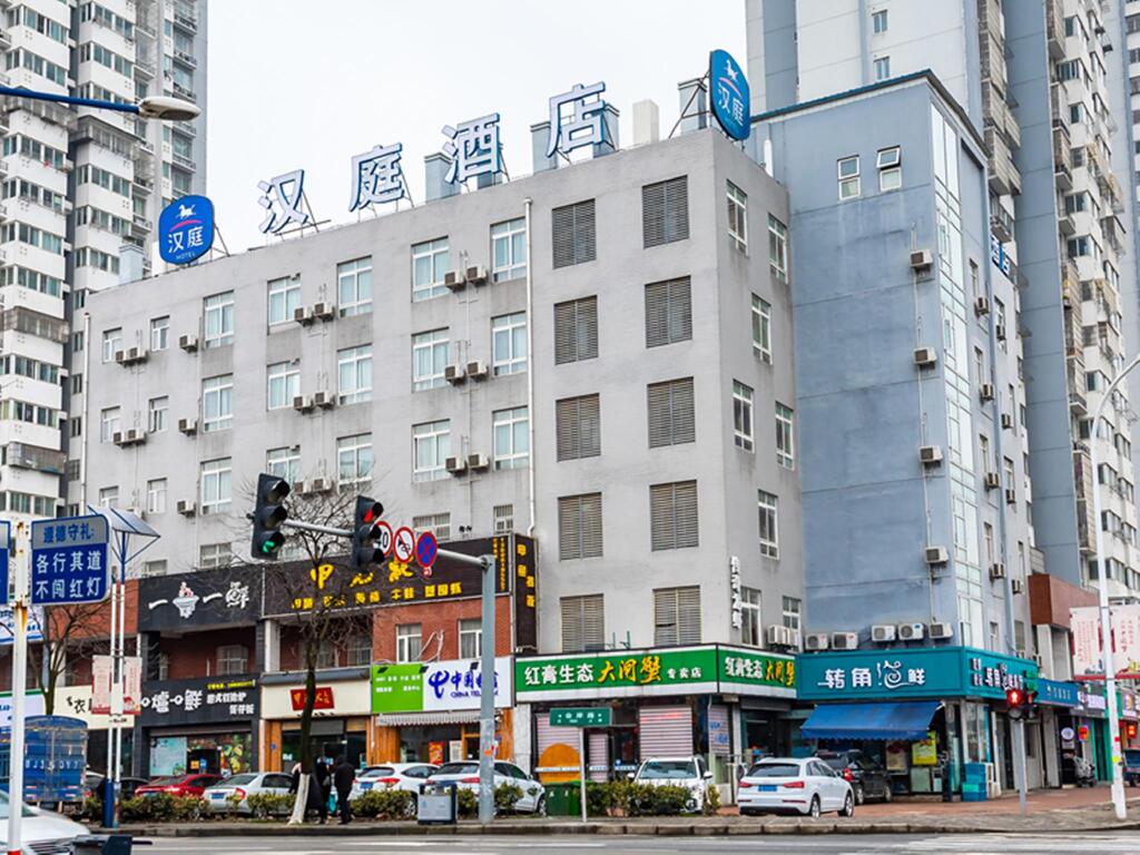 Уси: Hanting Hotel Wuxi Sheng'an Xi Road