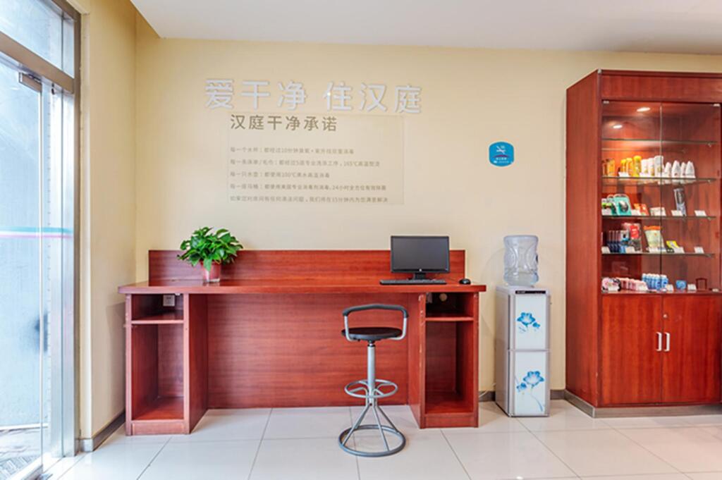 Уси: Hanting Hotel Wuxi Sheng'an Xi Road