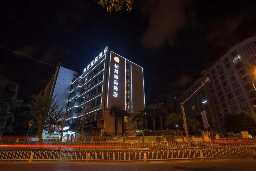 Куньмин: Elan Inn Jingpin Kunming Henglong Shopping Plaza