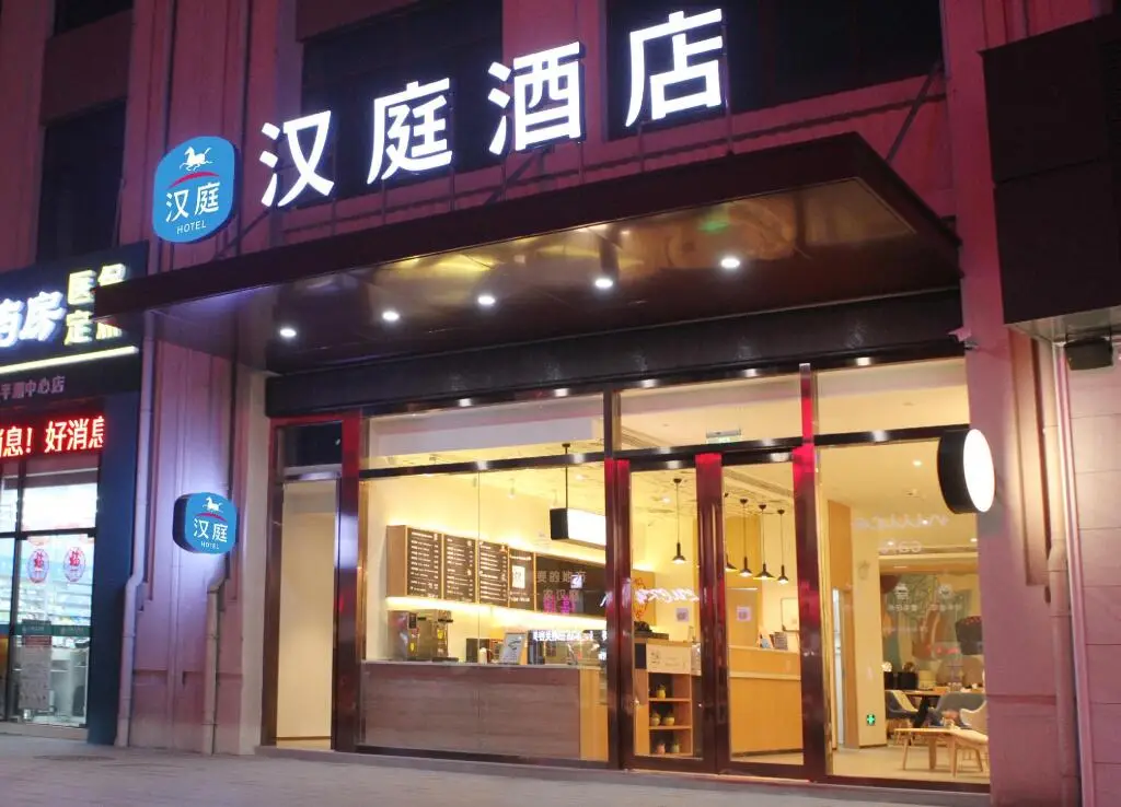 Наньтун: Hanting Hotel Nantong Pingchao