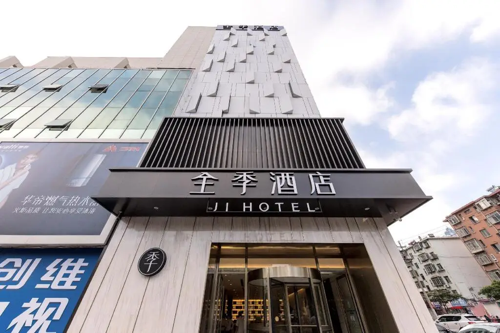 Яньтай: Ji Hotel Yantai Bus Terminal