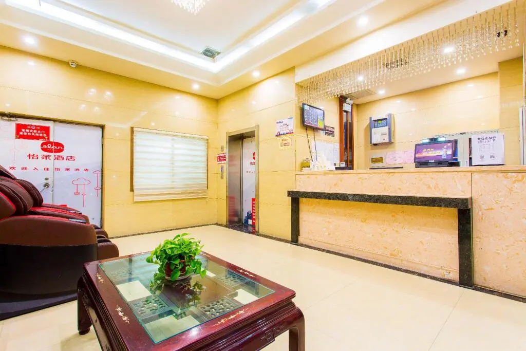 Ланьчжоу: Elan Inn Lanzhou Zhangye Road Pedestrian Street Xiguan Metro Station