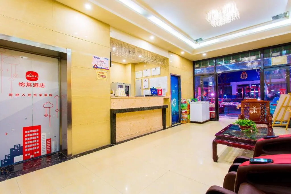Ланьчжоу: Elan Inn Lanzhou Zhangye Road Pedestrian Street Xiguan Metro Station