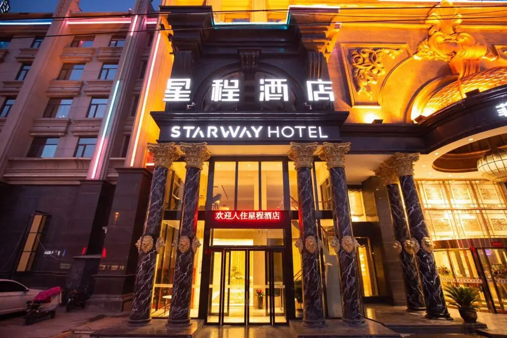 Пуян: Starway Hotel Puyang Qicheng Park