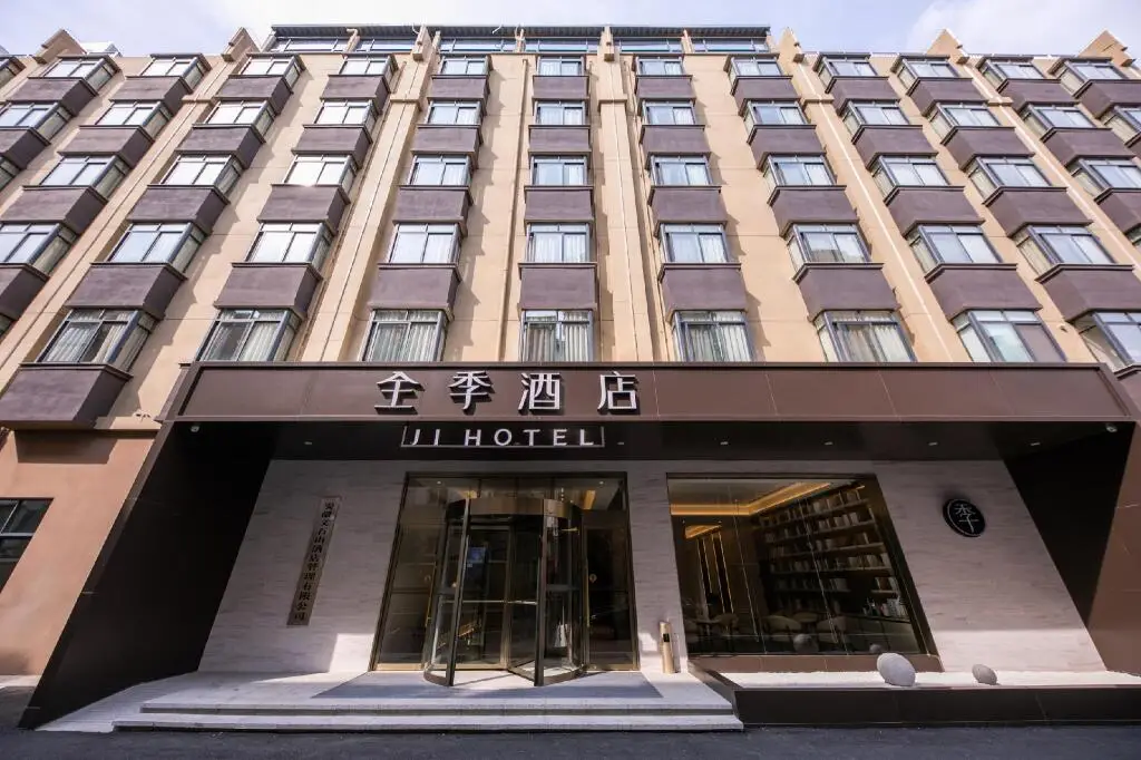 Ji Hotel Suzhou Goocoo Plaza — фото 1