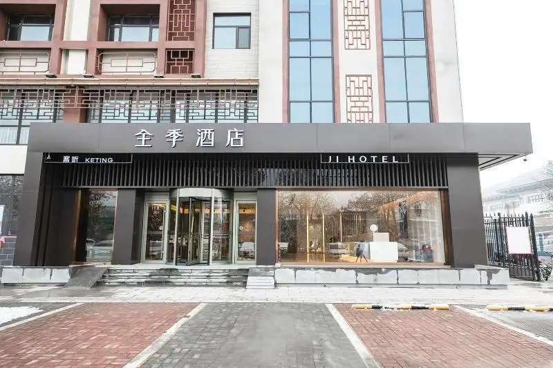 Ji Hotel xingtai museum store — фото 1