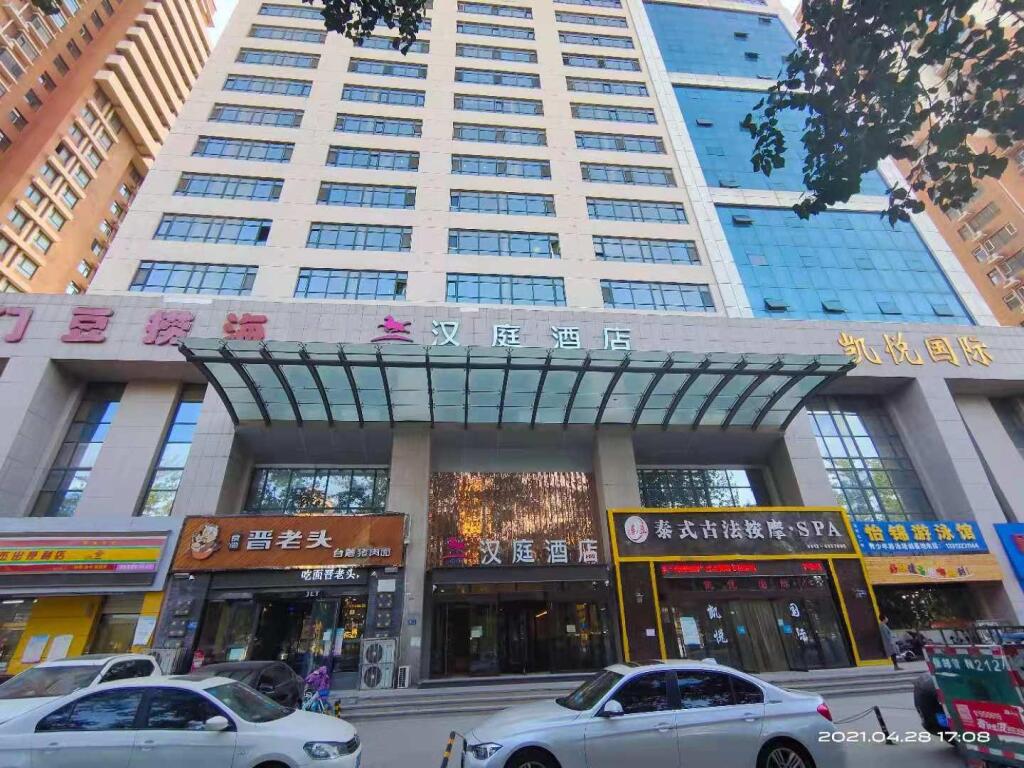 Hanting Hotel Baoding Chaoyang Bei Street — фото 1