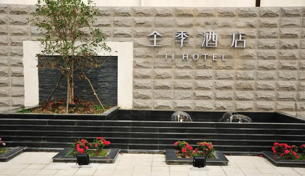 Сучжоу: Ji Hotel Suzhou Luzhi Old Town