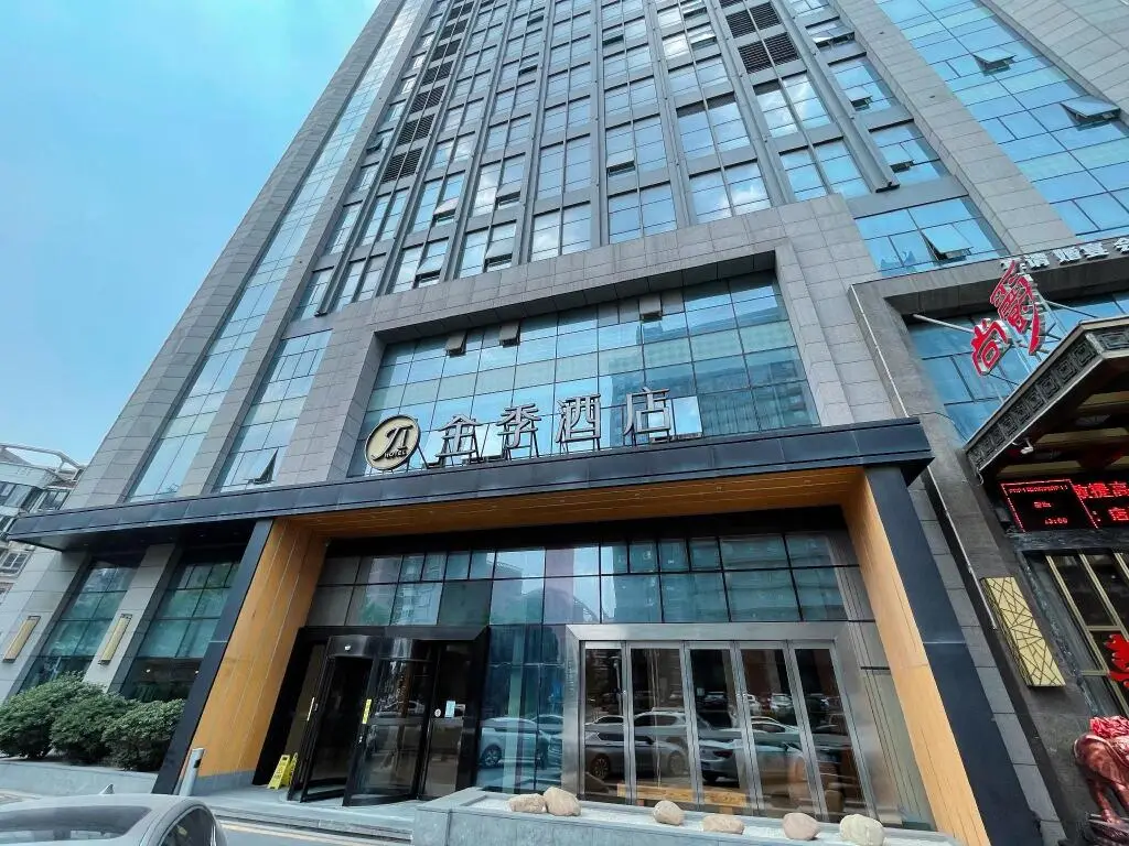 Хэфэй: Ji Hotel Hefei Jinqian Square