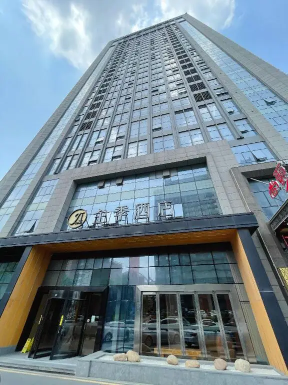 Ji Hotel Hefei Jinqian Square — фото 1