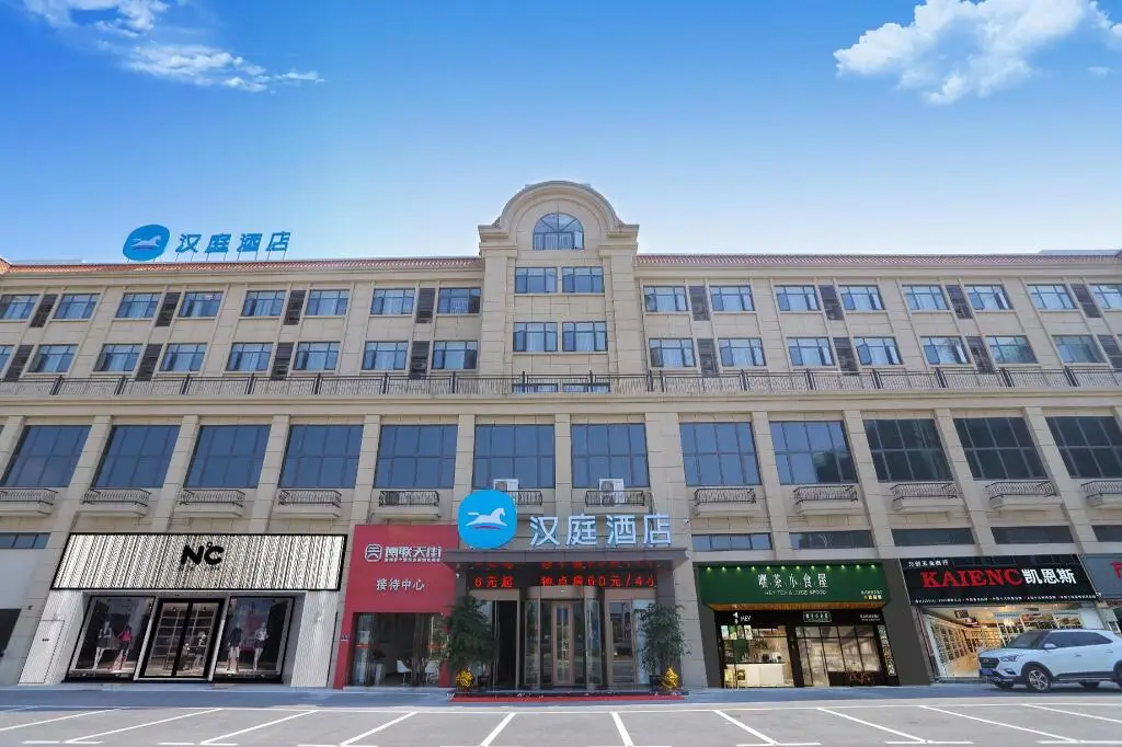 Чжанцзяцзе: Hanting Hotel Zhangjiajie Cili Bolian Tianjie