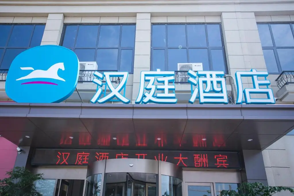 Чжанцзяцзе: Hanting Hotel Zhangjiajie Cili Bolian Tianjie