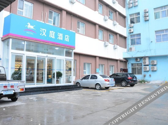 Hanting Hotel (Ji'Nan Dikou Road) — фото 1