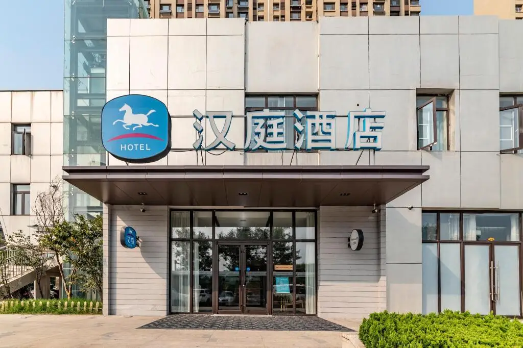 Цзинань: Hanting Hotel Jinan West Bus Terminal