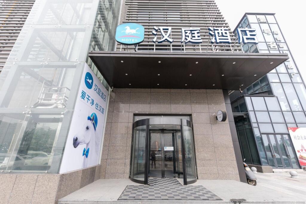 Наньчан: Hanting Hotel Nanchang Tianzidian Metro Station