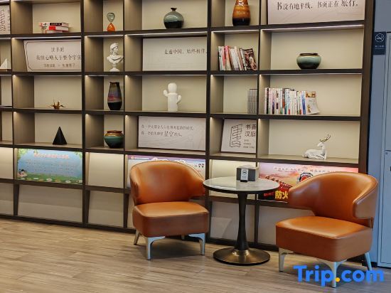 Наньтун: Hanting Hotel Hai'an Wenfeng Great World