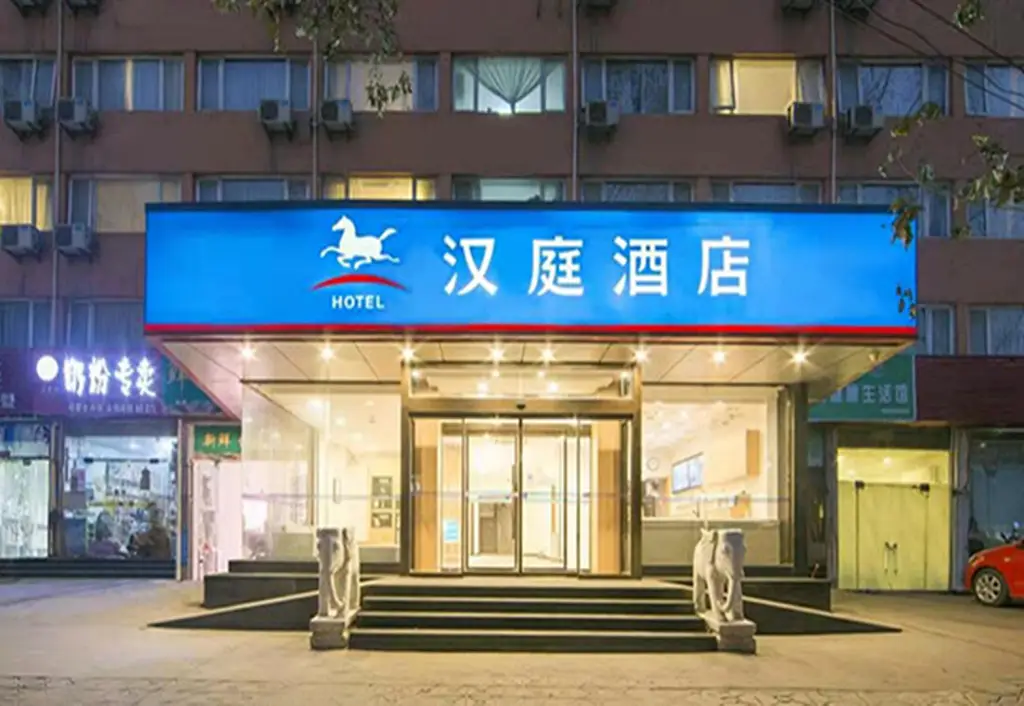 Чжэнчжоу: Hanting Hotel Zhengzhou Qinling Road