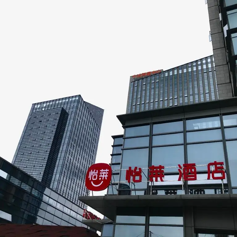 Нинбо: Elan Inn Ningbo Railway Station