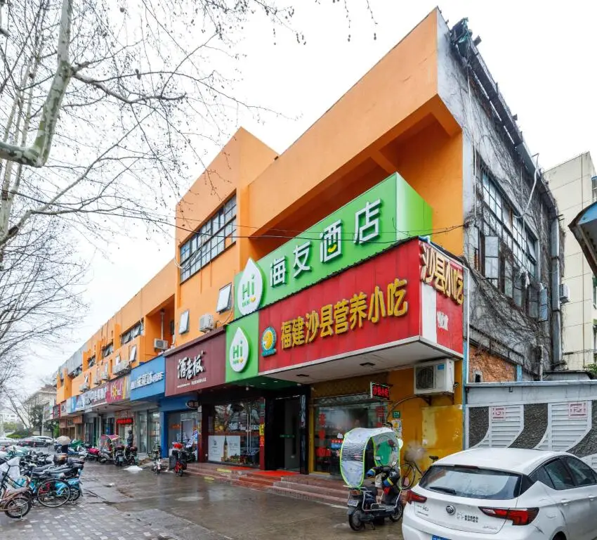 Шанхай: Hi Inn Shanghai Baotou Road