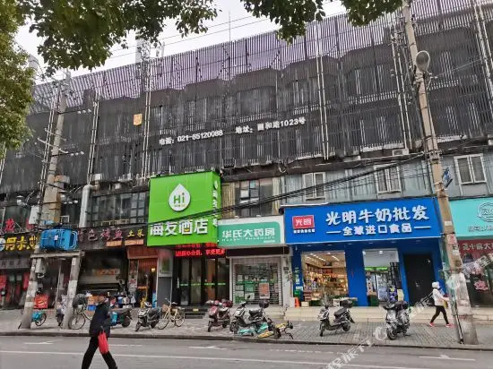 Шанхай: Hi Inn Shanghai Baotou Road