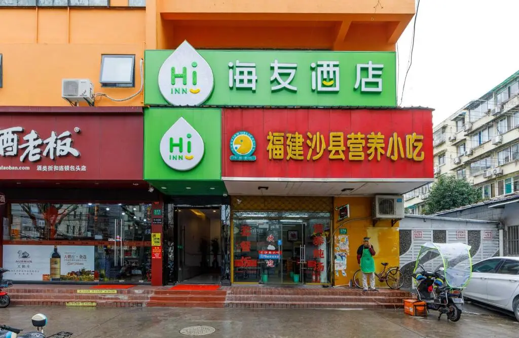 Шанхай: Hi Inn Shanghai Baotou Road