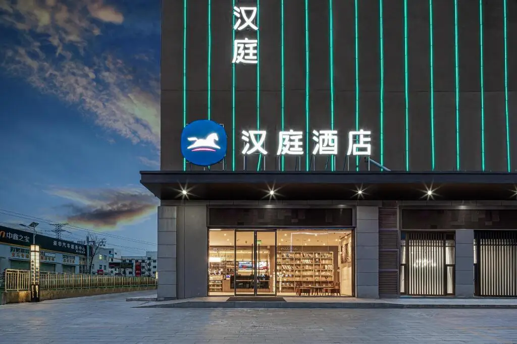 Сюйчжоу: Hanting Hotel Chuzhou Science and Technology Commercial Plaza
