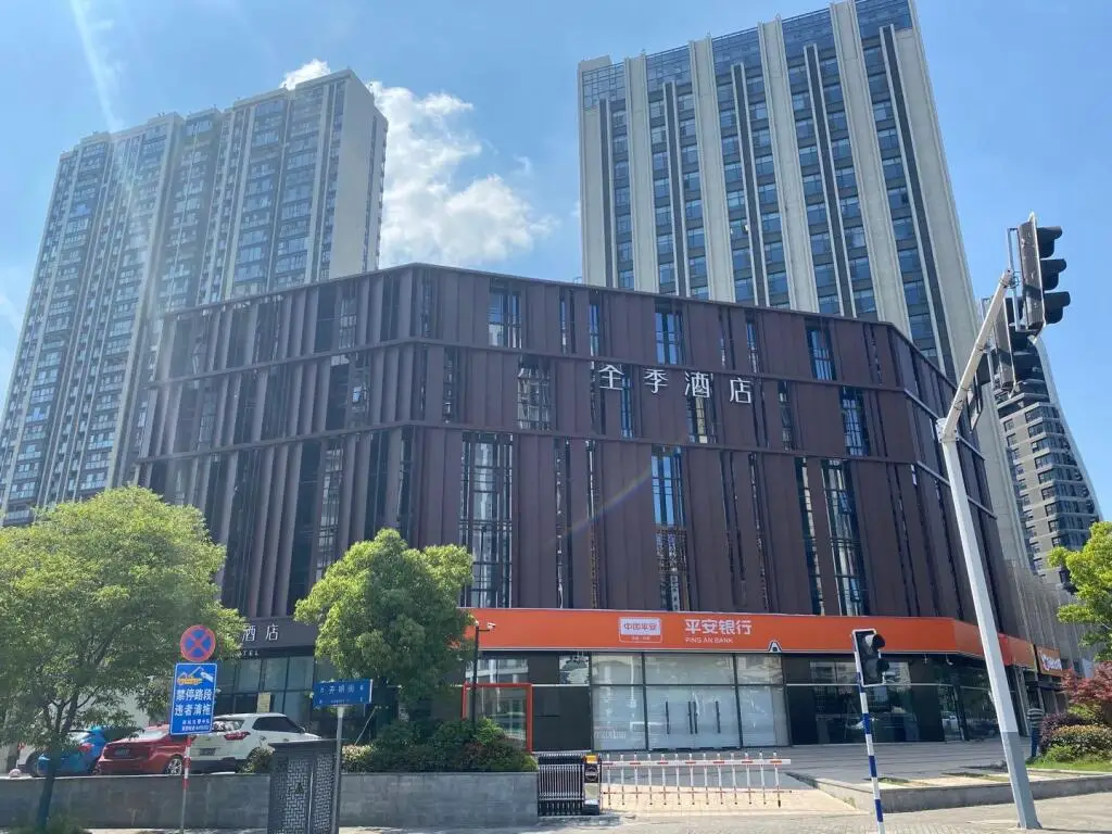 Нанкин: Ji Hotel Nanjing South Railway Station South Square