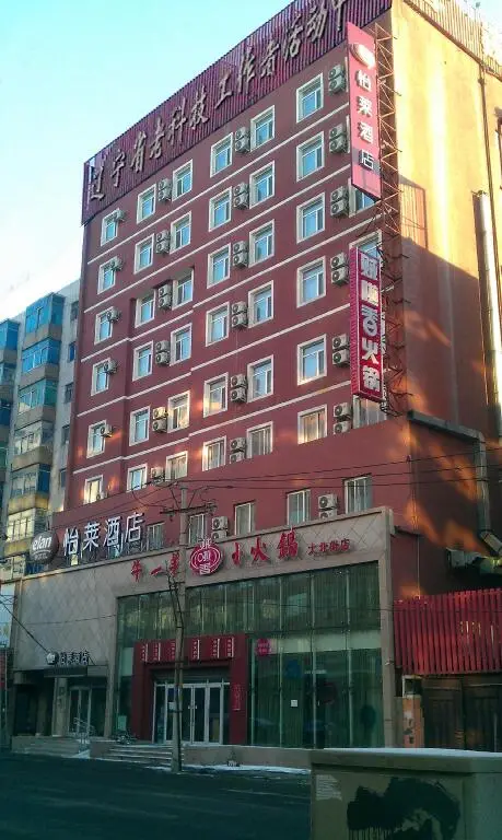 Elan Inn Shenyang Zhong Street North Branch — фото 1