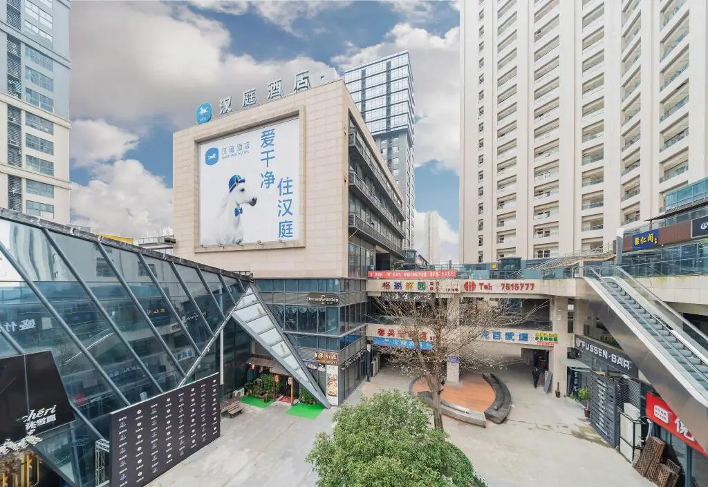 Шанхай: Hanting Hotel Shanghai Fengxian Nanqiao Bus Station