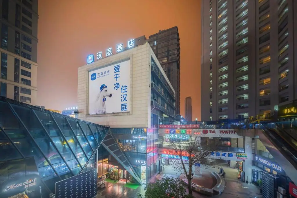 Шанхай: Hanting Hotel Shanghai Fengxian Nanqiao Bus Station