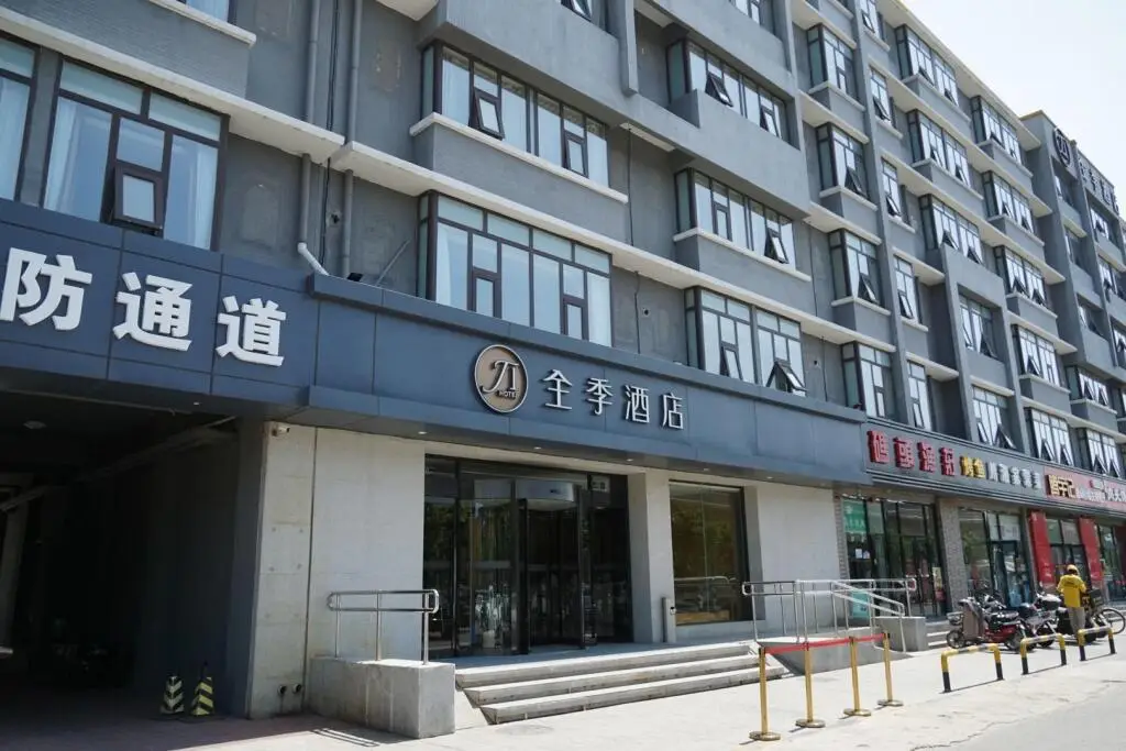 Пекин: Ji Hotel Beijing Yizhuang Economic and Technological Development Zone