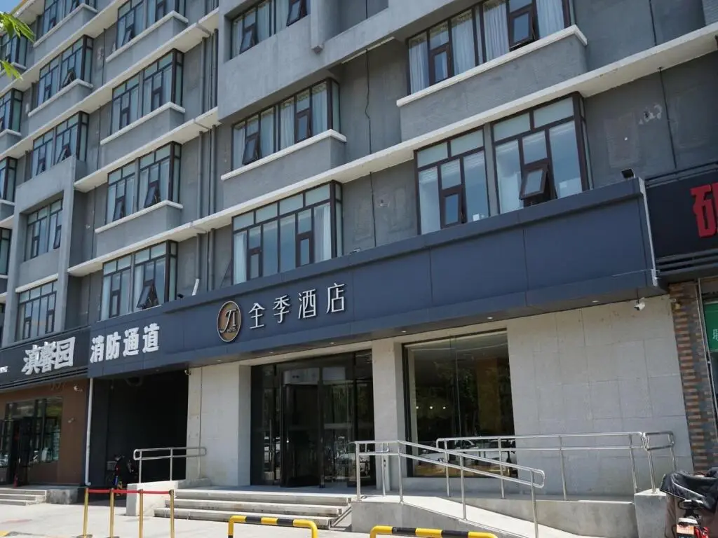 Пекин: Ji Hotel Beijing Yizhuang Economic and Technological Development Zone