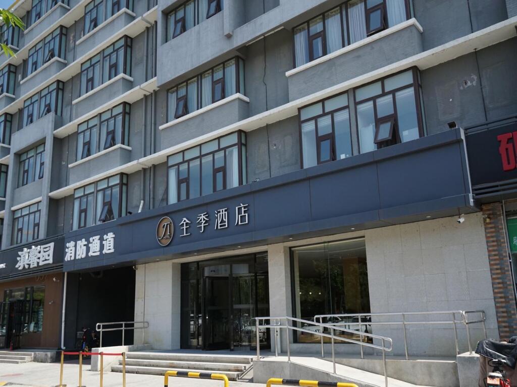 Пекин: Ji Hotel Beijing Yizhuang Economic and Technological Development Zone